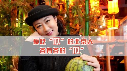 娱乐圈吃瓜什么意思