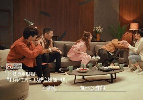 吃瓜星娱乐结婚