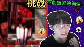 娱乐圈吃瓜博主唠嗑小说,揭秘吃瓜博主唠嗑背后的故事