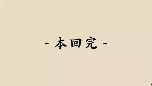 娱乐有态度吃瓜有深度的句子,深度解析吃瓜群众的趣味世界