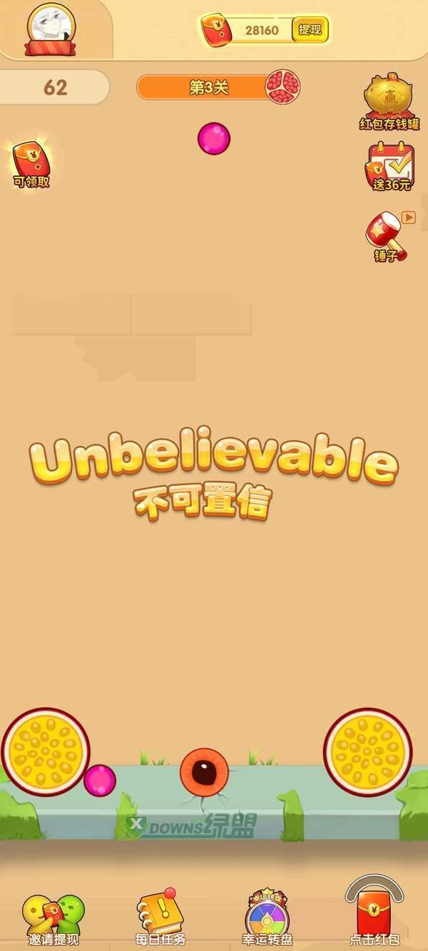 一起来吃瓜游戏抖音,趣味互动，瓜界狂欢！