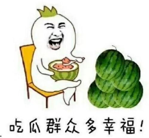 娱乐吃瓜竖屏,吃瓜群众竖屏狂欢，明星幕后故事大曝光！