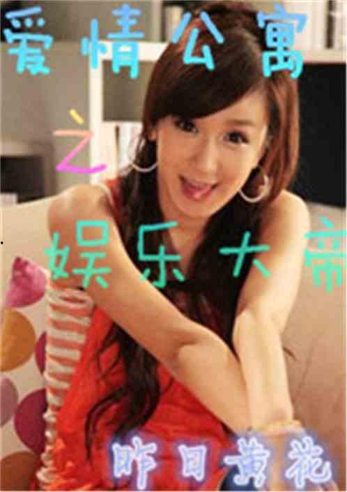 娱乐吃瓜小三是谁呀小说