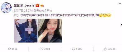 娱乐吃瓜酱低调有内涵