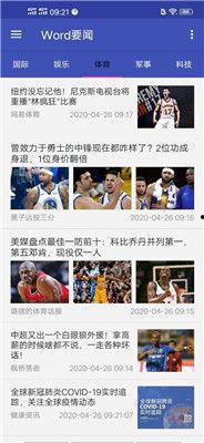 吃瓜娱乐简介每日更新,吃瓜娱乐每日更新，揭秘明星幕后故事