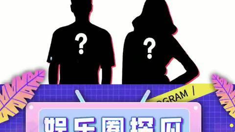 娱乐吃瓜小西,揭秘娱乐圈那些不为人知的幕后故事