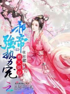 娱乐吃瓜娘娘小说免费阅读,宫廷秘闻，免费畅读