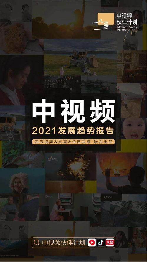 抖音娱乐吃瓜配音视频,揭秘娱乐圈幕后故事