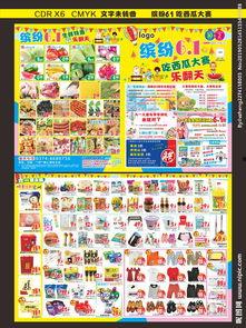 吃瓜大赛宣传语,吃瓜大赛，一夏狂欢等你来