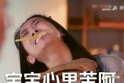 娱乐吃瓜酱受委屈,勇敢面对委屈，坚守正义底线